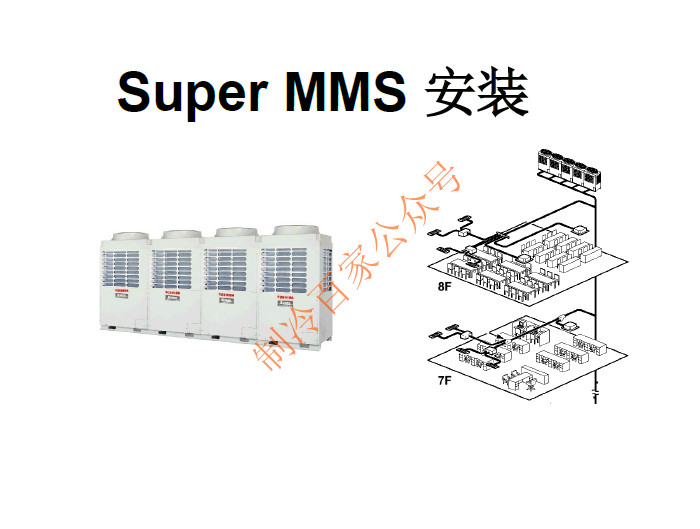 ��֥SMMS��װ����Ҫ��