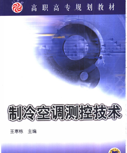 ����յ���ؼ��� ������