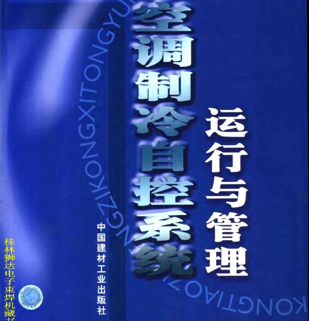 �յ������Կ�ϵͳ���������