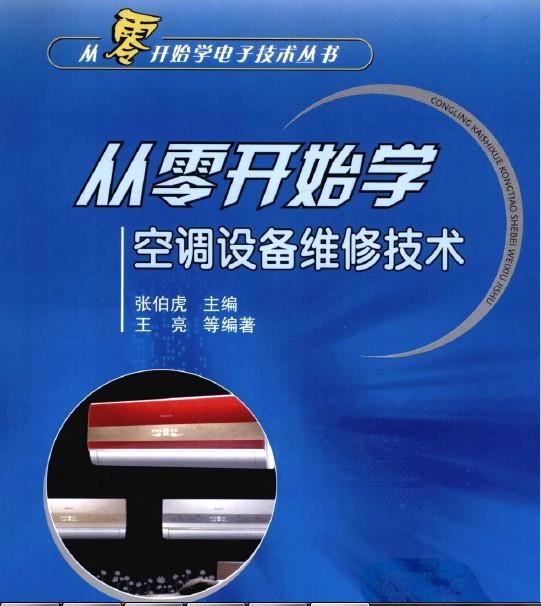 ���㿪ʼѧ�յ��豸ά�޼������Ų���