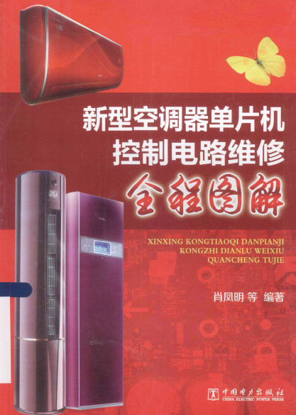 ���Ϳյ�����Ƭ�����Ƶ�·ά��ͼ�⡪Ф����