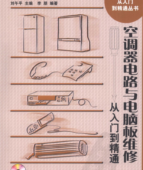 �յ�����·����԰���޴����ŵ���ͨ������ƽ