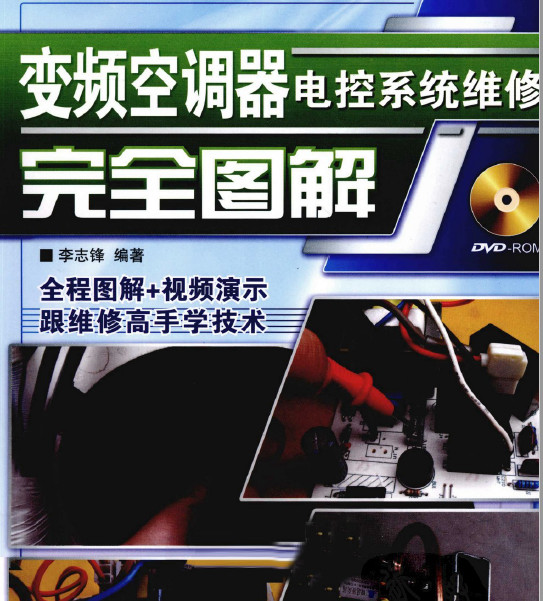 ���ñ�Ƶ�յ����Ƶ�·ά����ȫͼ�� ��־��