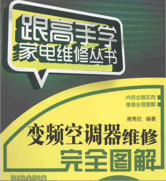 ��Ƶ�յ���ά����ȫͼ�⣨�������� ������