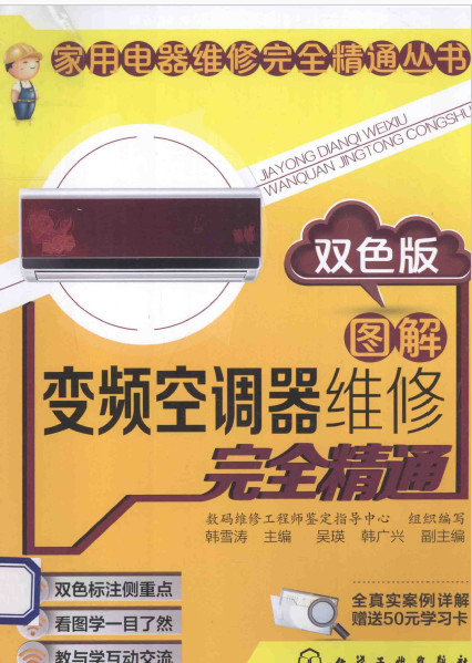 ͼ���Ƶ�յ���ά����ȫ��ͨ����ѩ�Σ�