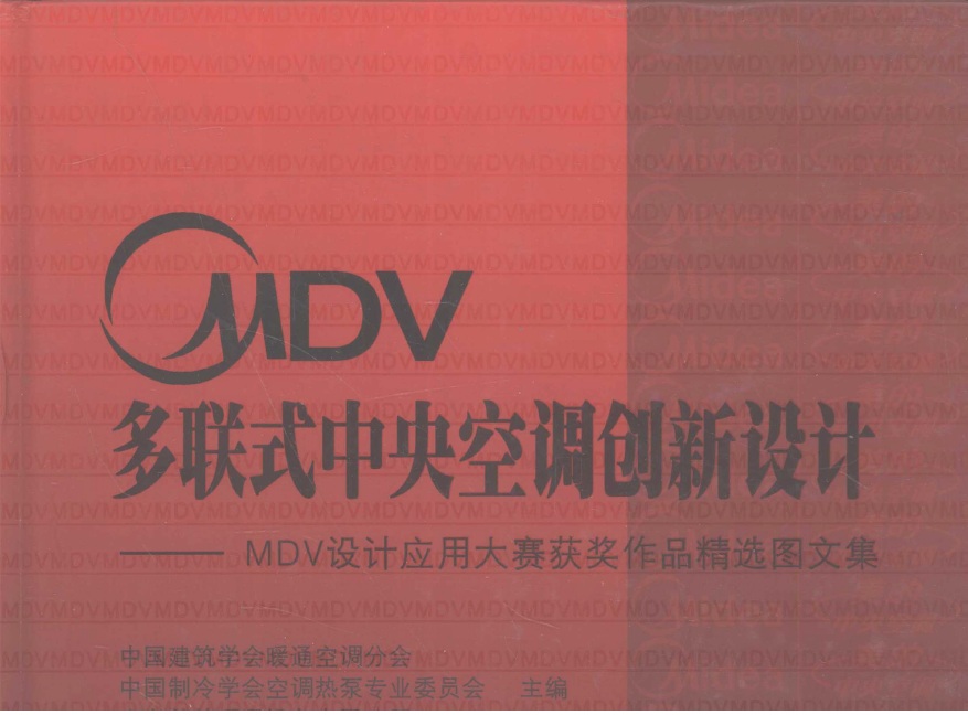 MDV���Ӧ�ô�������Ʒ��ѡͼ