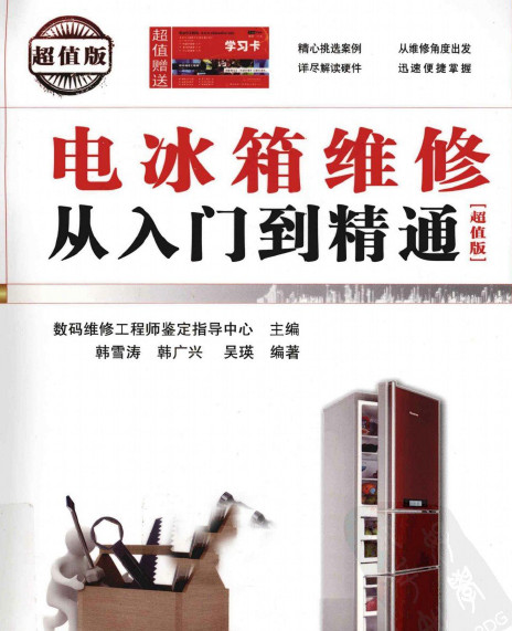 �����ά�޴����ŵ���ͨ ��ֵ�� ����ѩ�Σ�