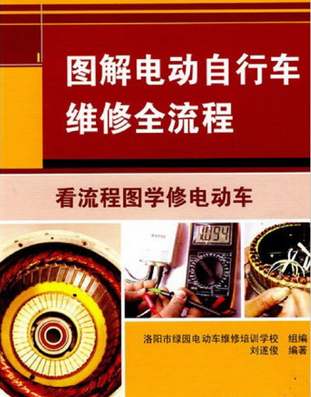 ͼ��綯���г�ά��ȫ����