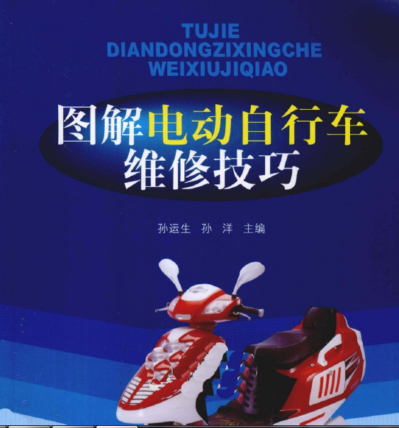 ͼ��綯���г�ά�޼���