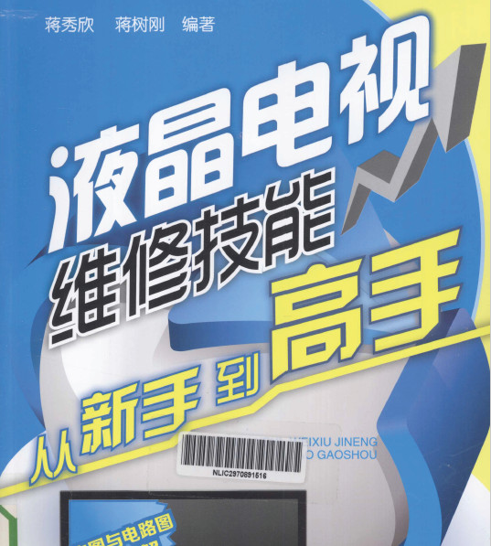 Һ������ά�޼��ܴ����ֵ����� ������