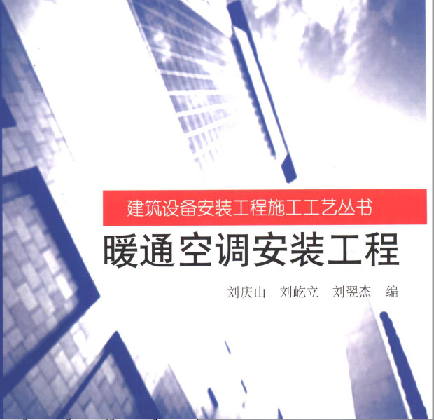 ůͨ�յ���װ���� ����ɽ