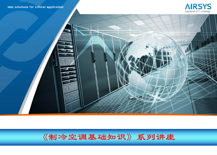 ������յ�����֪ʶ ��ϵ�н��� ��PPT�μ���