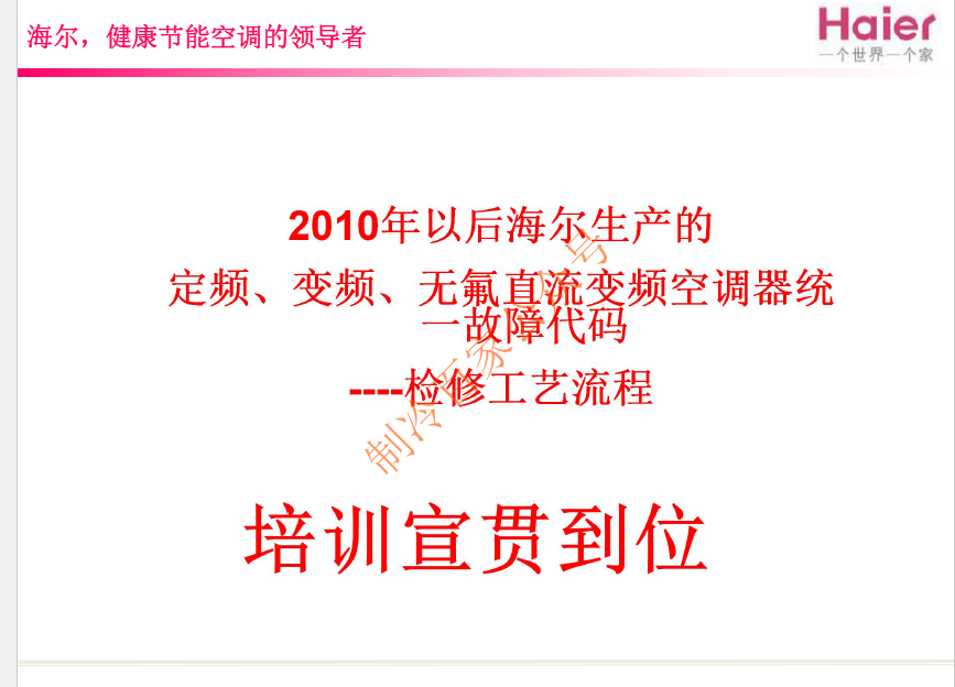 �����յ����ϴ����������