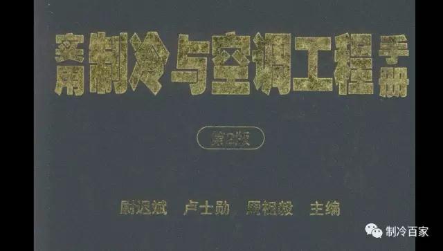 ʵ��������յ������ֲᣨ�ڶ��棩