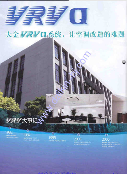 �����VRVQ�����������ֲ�