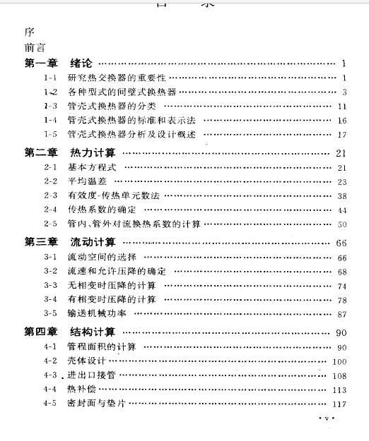 �������顿�ܿ�ʽ�������ķ��������